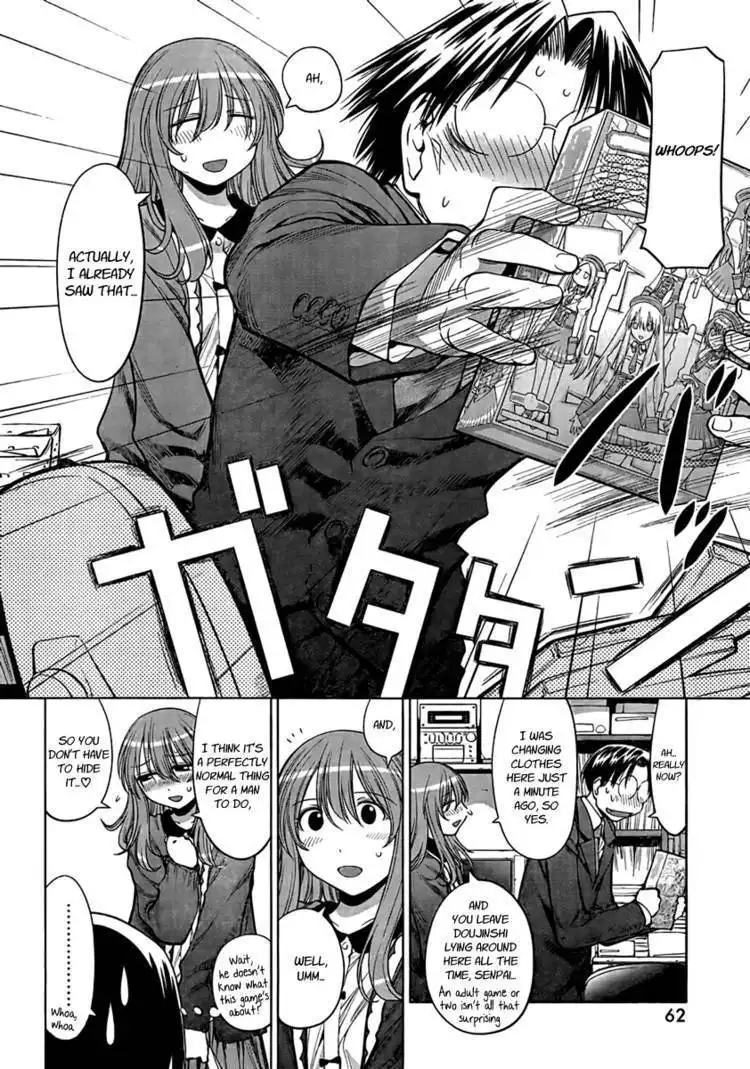 Genshiken Nidaime - The Society for the Study of Modern Visual Culture II Chapter 72 2